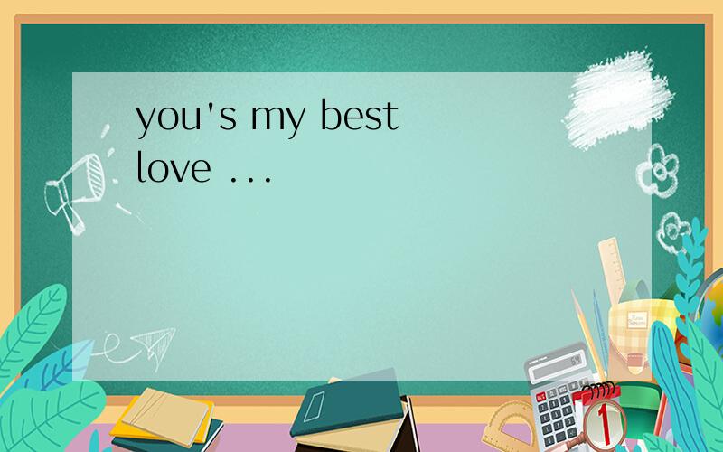 you's my best love ...