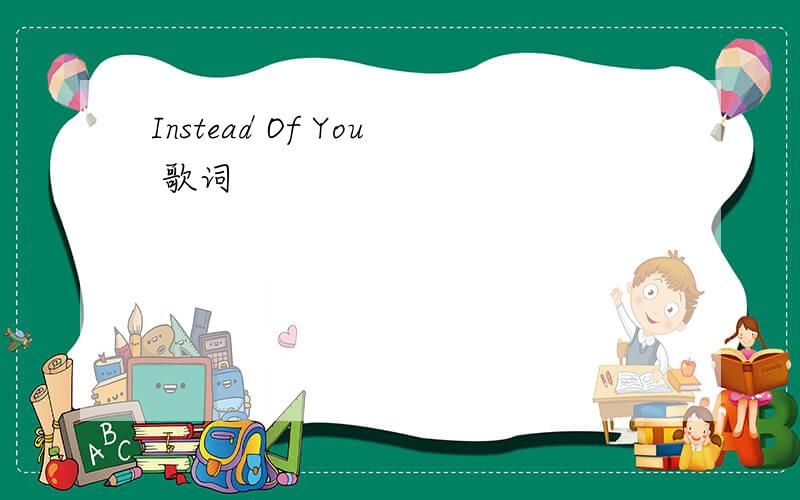 Instead Of You 歌词