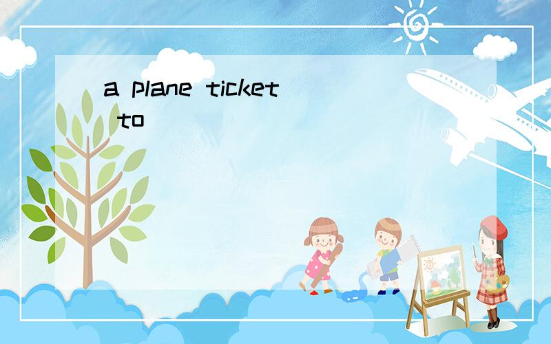 a plane ticket to