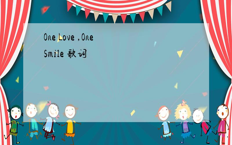 One Love ,One Smile 歌词