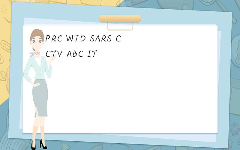 PRC WTO SARS CCTV ABC IT