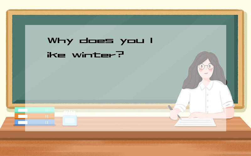 Why does you like winter?