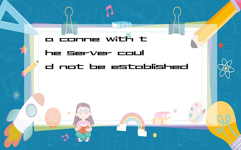 a conne with the server could not be established