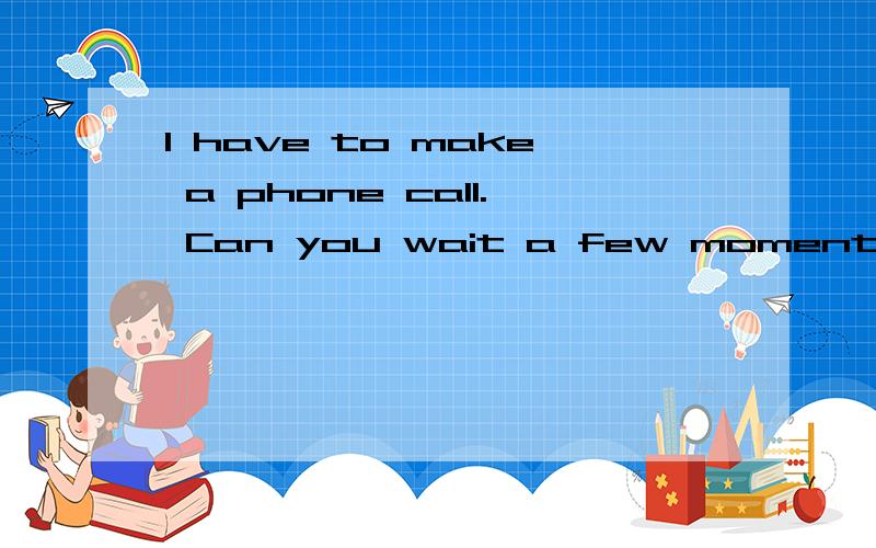 I have to make a phone call. Can you wait a few moment? It ____ long.A. won't be take     B. isn't takingC. doesn't take     D. won't be taking