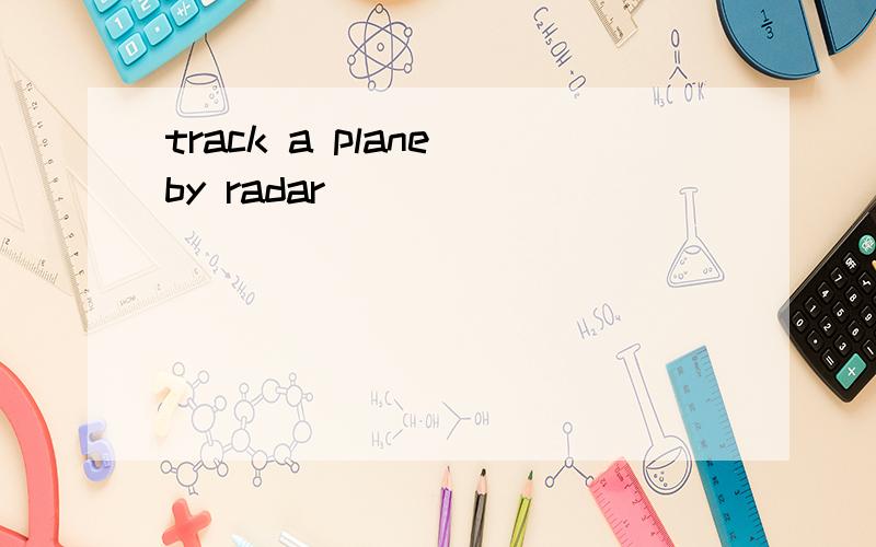 track a plane by radar