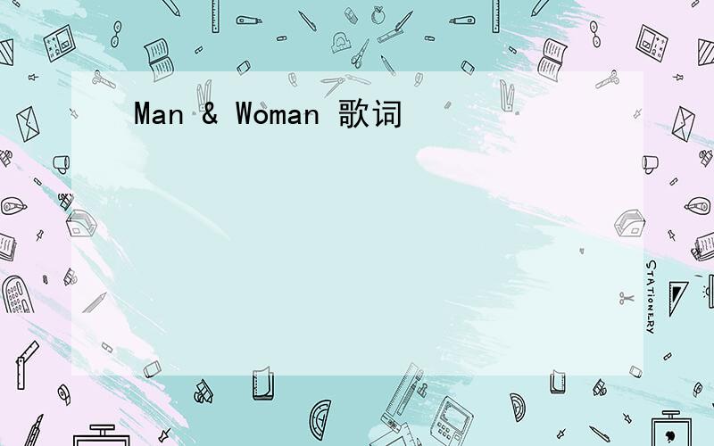 Man & Woman 歌词