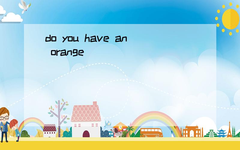 do you have an orange