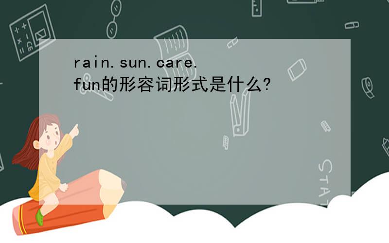 rain.sun.care.fun的形容词形式是什么?