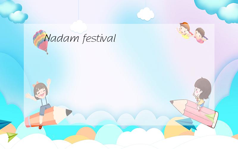 Nadam festival