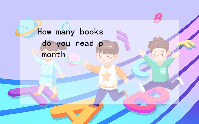 How many books do you read p month