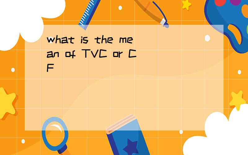 what is the mean of TVC or CF
